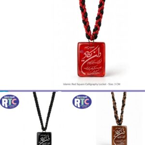 IRANI DUA NAZRE BAD LOCKET WITH ADJUSTABLE THREAD