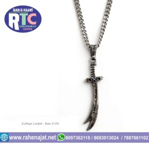 ZULFIQAR LOCKET WITH ANTIQUE SILVER OXIDIZED FINISH WITH DETAILED TEXTURE