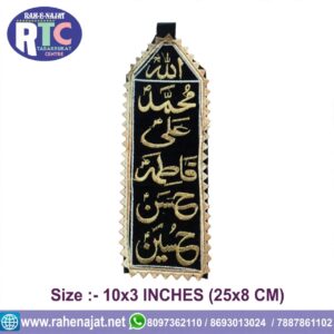 PANJETA PANJETAN NAMES | NARROW PATKA | 10 INCHES
