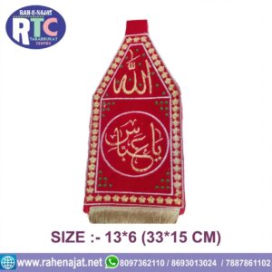 PANJETAN NAMES | YA HUSSAIN | YA ABBAS | YA SAKINA | PATKA | 13 INCHES