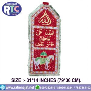 PANJETAN | ZULJANAH | PATKA | 31 INCHES