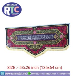 AS SALAMO ALAIKA YA ABBAS BIN AMIRUL MOMENEEN ALLAH HUMMA AJJIL LE WALIYEKAL FARAJ AYYAM E AZA BANNER KARBALA IRANI BANNER DIGITAL