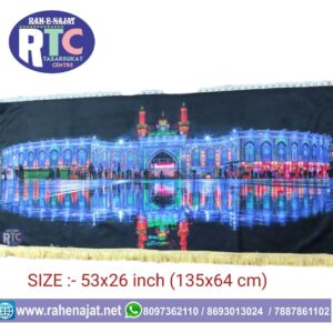 KARBALA ROZA AYYAM-E-AZA BANNER IRANI BANNER DIGITAL