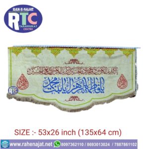 YA FATEMA ZEHRA S.A WILADAT BANNER IRANI BANNER DIGITAL