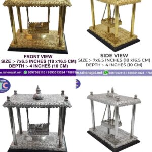 GEHWARA J.ALI ASGAR AS | 7 INCHES | BRASS |