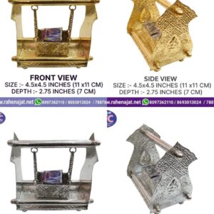 GEHWARA J.ALI ASGAR AS | 4.5 INCHES | BRASS |