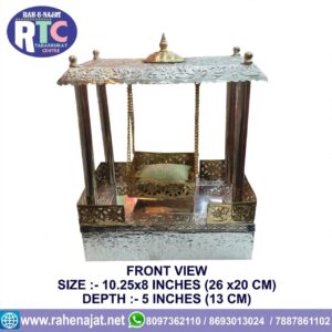 GEHWARA J.ALI ASGAR AS | 10 INCHES | BRASS |