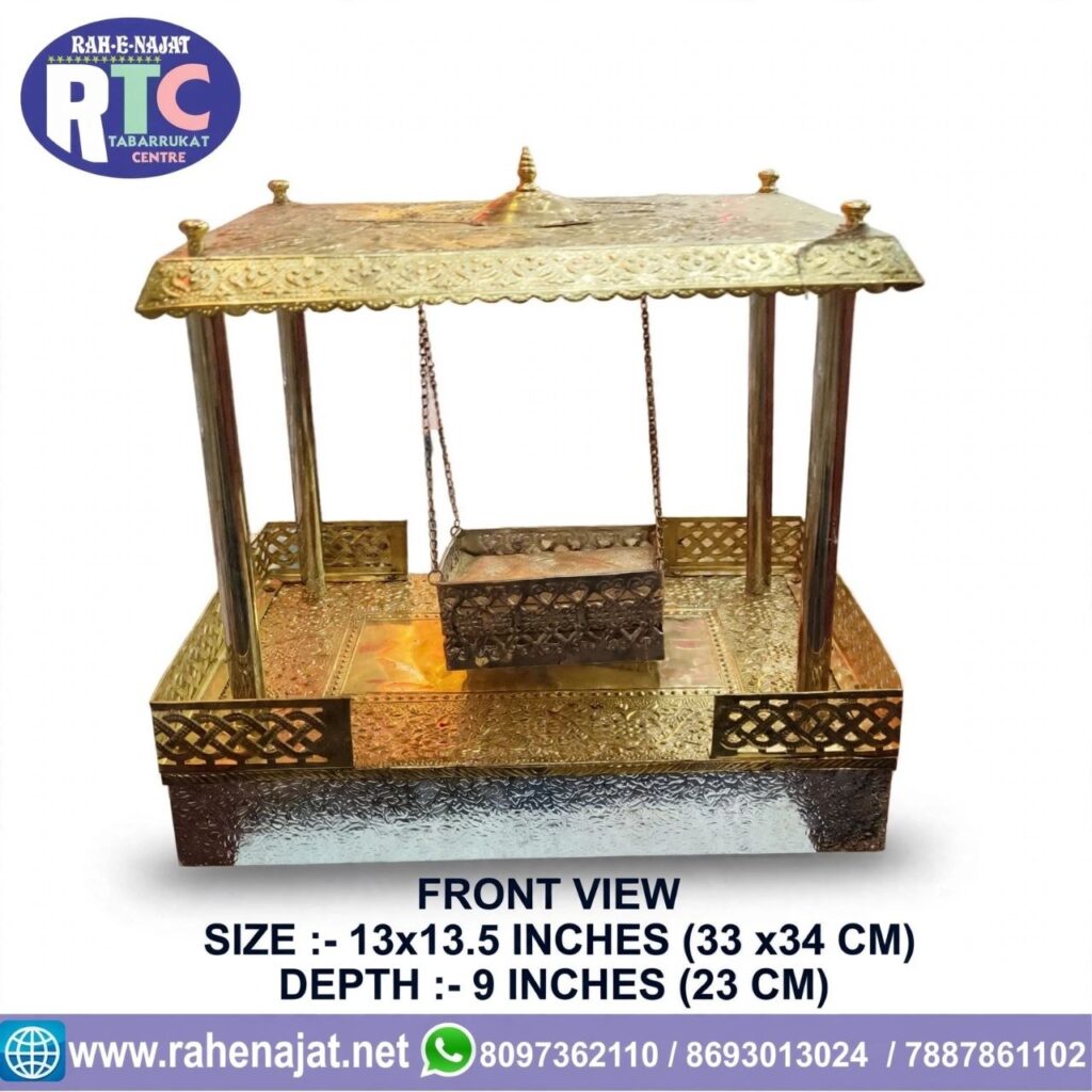 GEHWARA J.ALI ASGAR AS | 13 INCHES | BRASS |