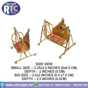 GEHWARA J.ALI ASGAR AS | SMALL | METAL
