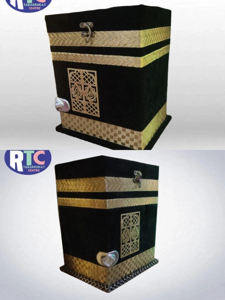 KAABA | KHANE KAABA | 9.5 INCHES | WOOD