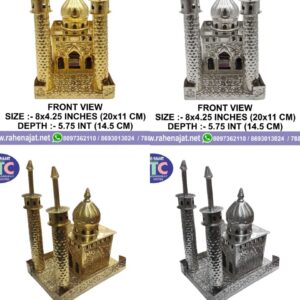 IMAM ALI AS ROZA | 9 INCHES | BRASS