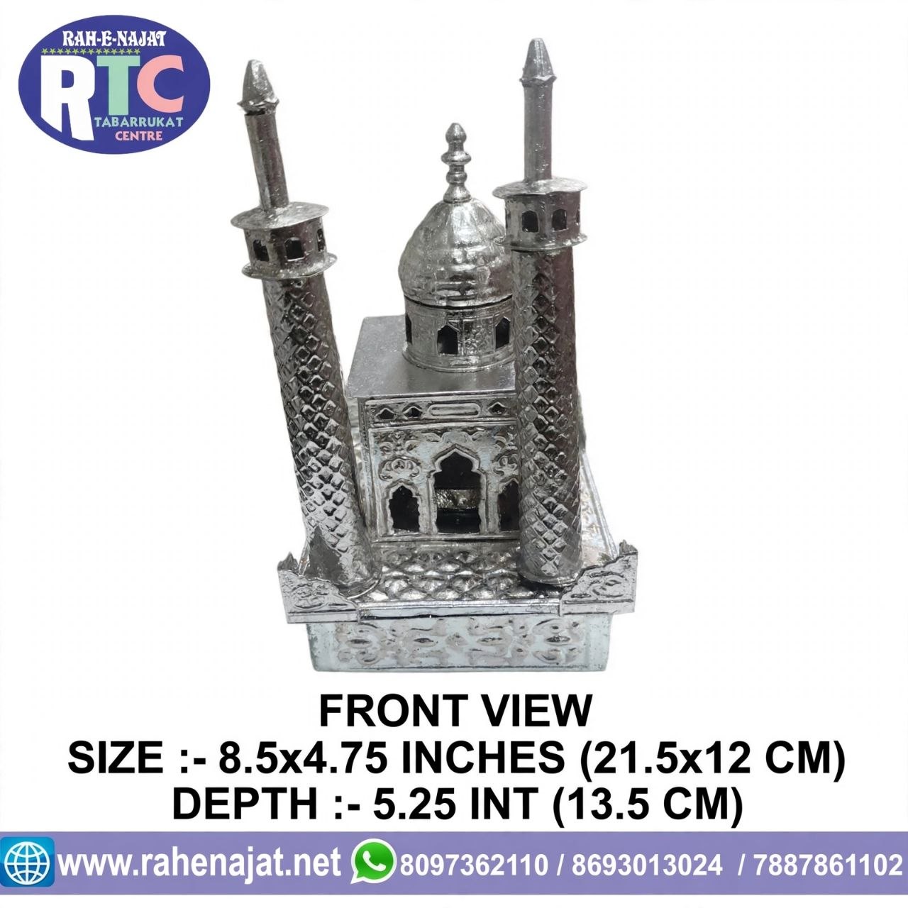 MOLA ALI AS ROZA | 9 INCHES | BRASS | WARAK WORK - Image 4