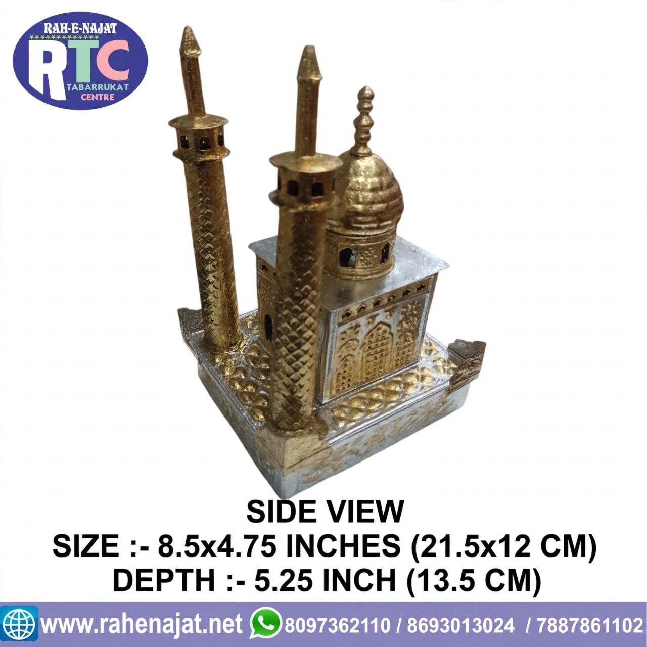 MOLA ALI AS ROZA | 9 INCHES | BRASS | WARAK WORK - Image 5