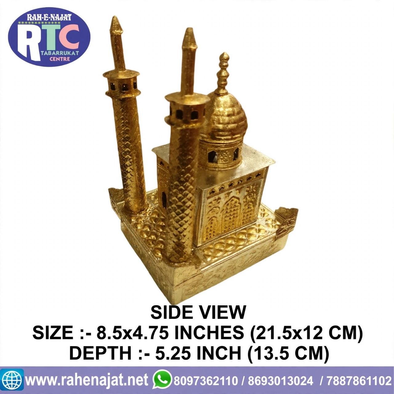MOLA ALI AS ROZA | 9 INCHES | BRASS | WARAK WORK - Image 6