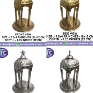 BIBI ZAINAB SA ROZA | 8 INCHES | BRASS