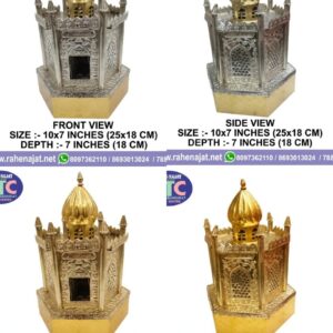 JANNAT UL BAQEE ROZA | 5 MASOOM GRAVE | 10 INCHES | BRASS