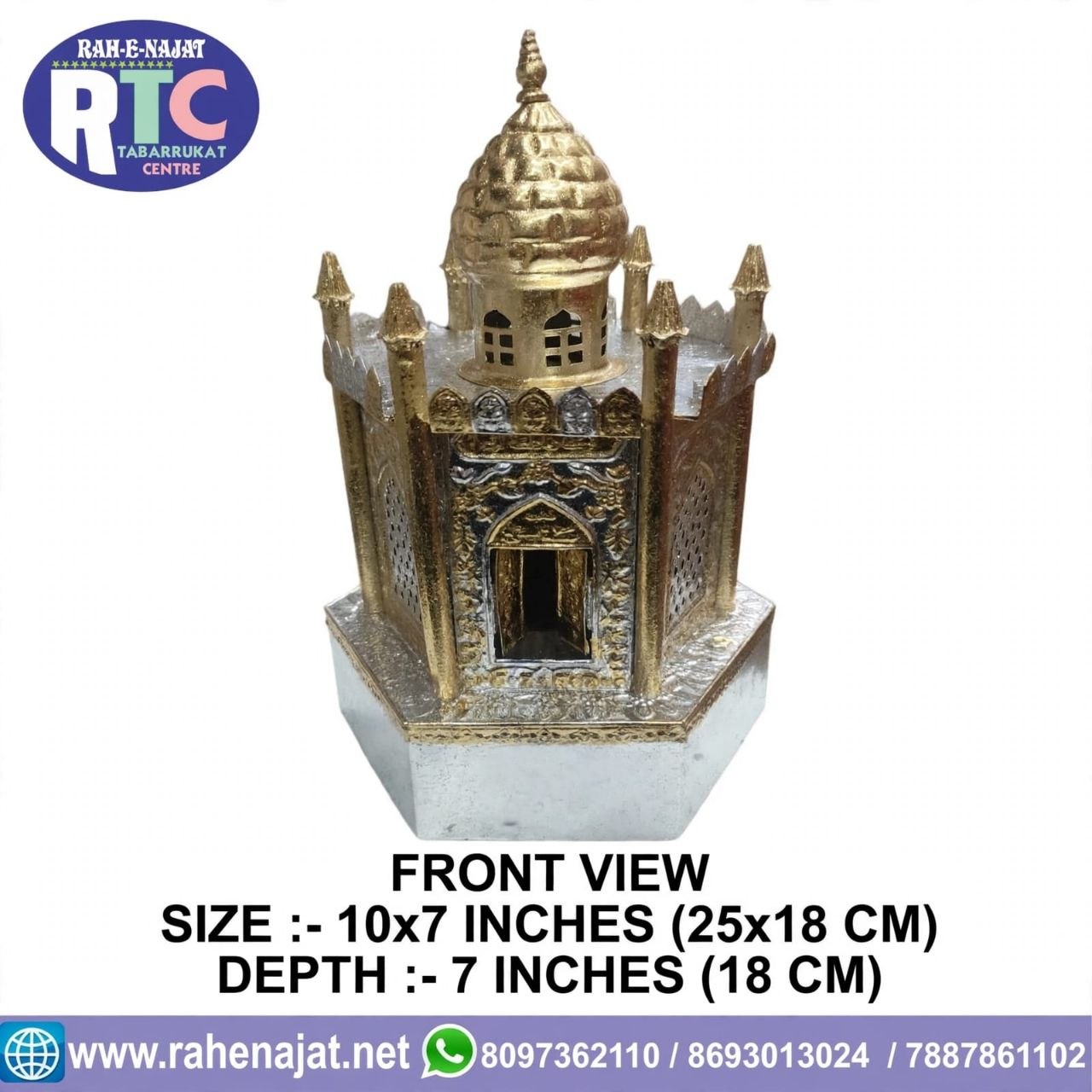 JANNAT UL BAQEE ROZA | 5 MASOOM GRAVE | 10 INCHES | WARAK WORK - Image 2