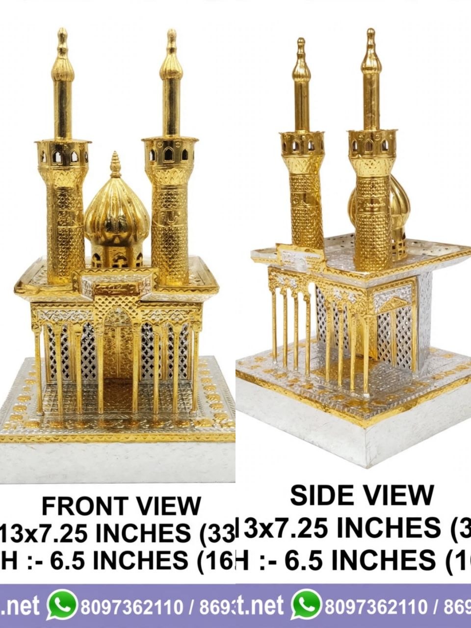 IMAM HUSSAIN AS ROZA WITH LIGHT | 13 INCHES | WARAK WORK