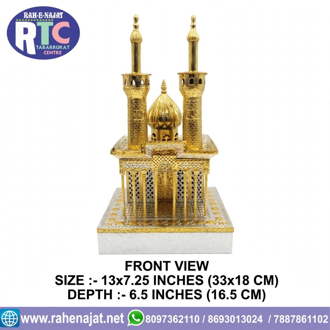 IMAM HUSSAIN AS ROZA WITH LIGHT | 13 INCHES | WARAK WORK - Image 2