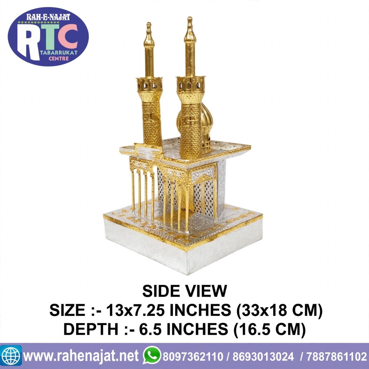 IMAM HUSSAIN AS ROZA WITH LIGHT | 13 INCHES | WARAK WORK - Image 3