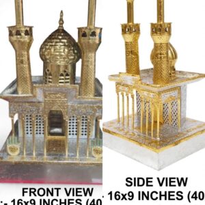 IMAM HUSSAIN AS ROZA WITH LIGHT | 16 INCHES | WARAK WORK