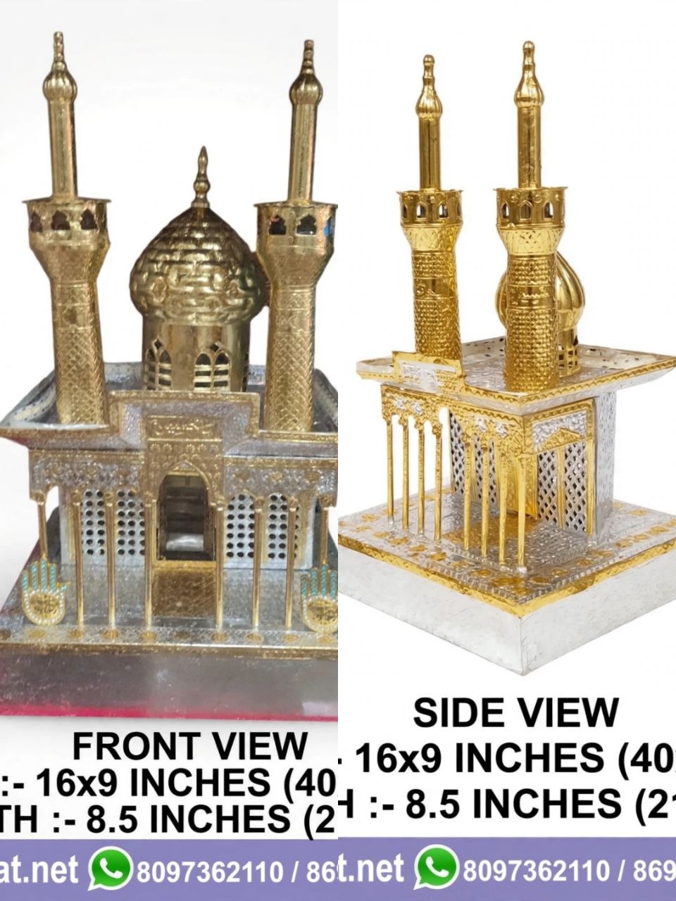 IMAM HUSSAIN AS ROZA WITH LIGHT | 16 INCHES | WARAK WORK