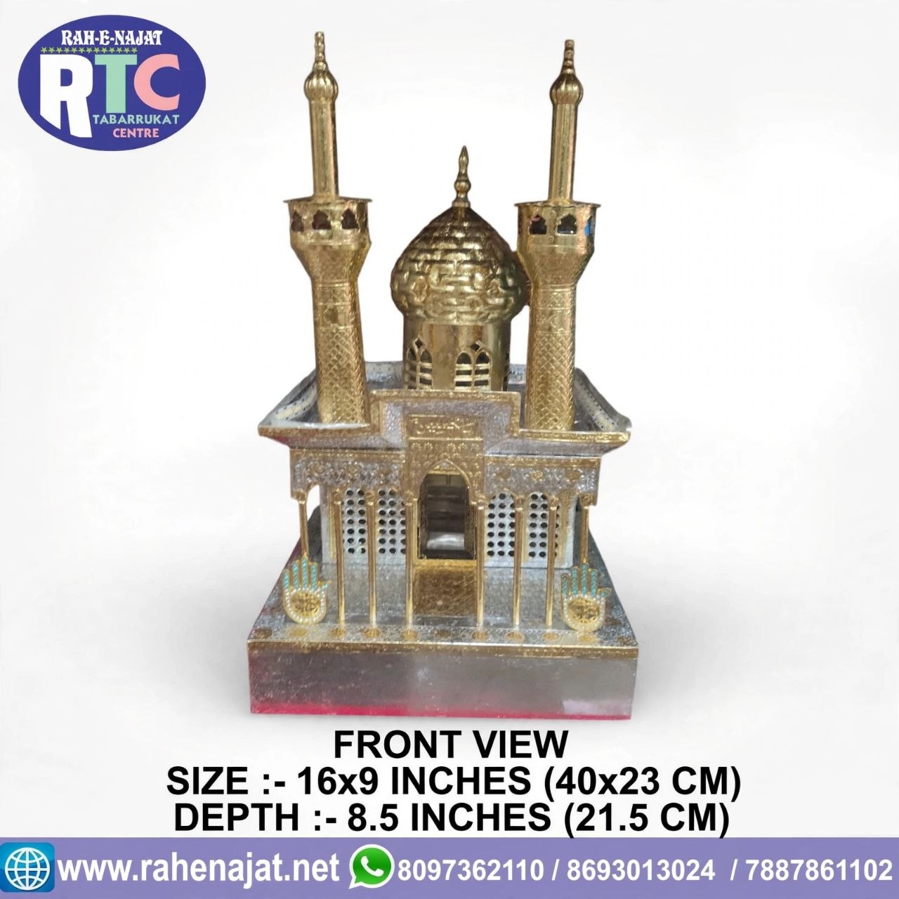 IMAM HUSSAIN AS ROZA WITH LIGHT | 16 INCHES | WARAK WORK - Image 2