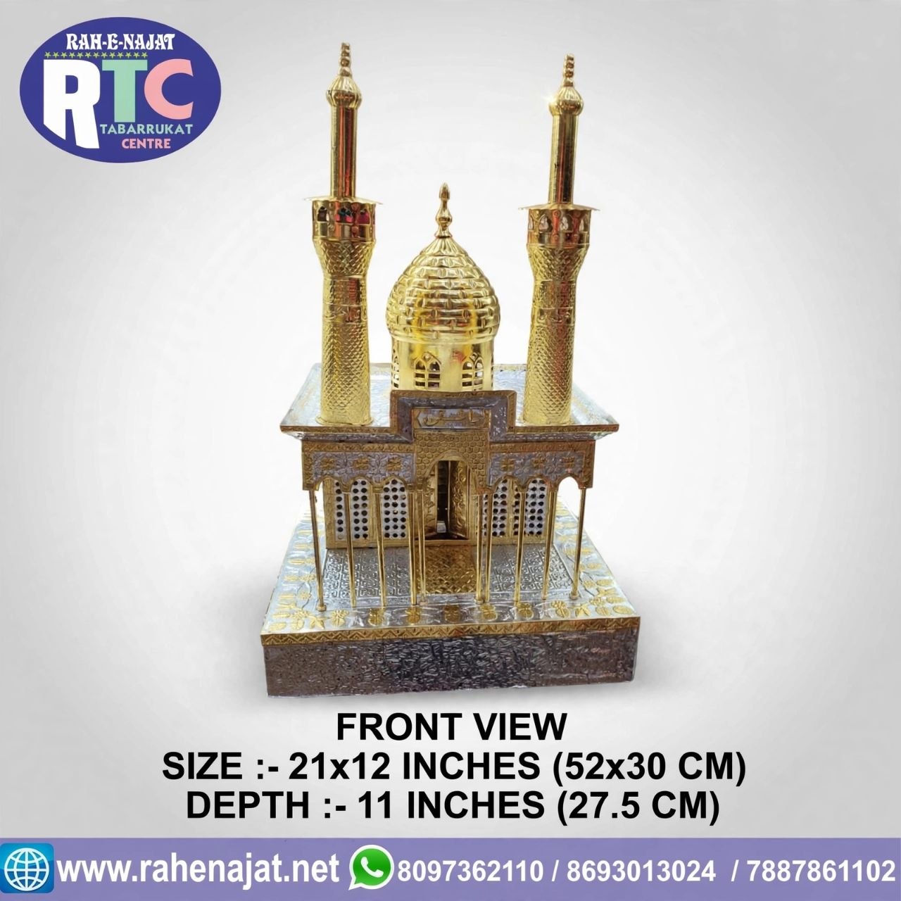 IMAM HUSSAIN AS ROZA WITH LIGHT | 21 INCHES | WARAK WORK - Image 2