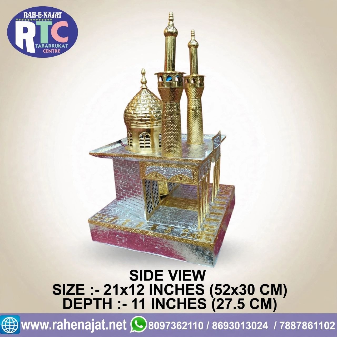 IMAM HUSSAIN AS ROZA WITH LIGHT | 21 INCHES | WARAK WORK - Image 3