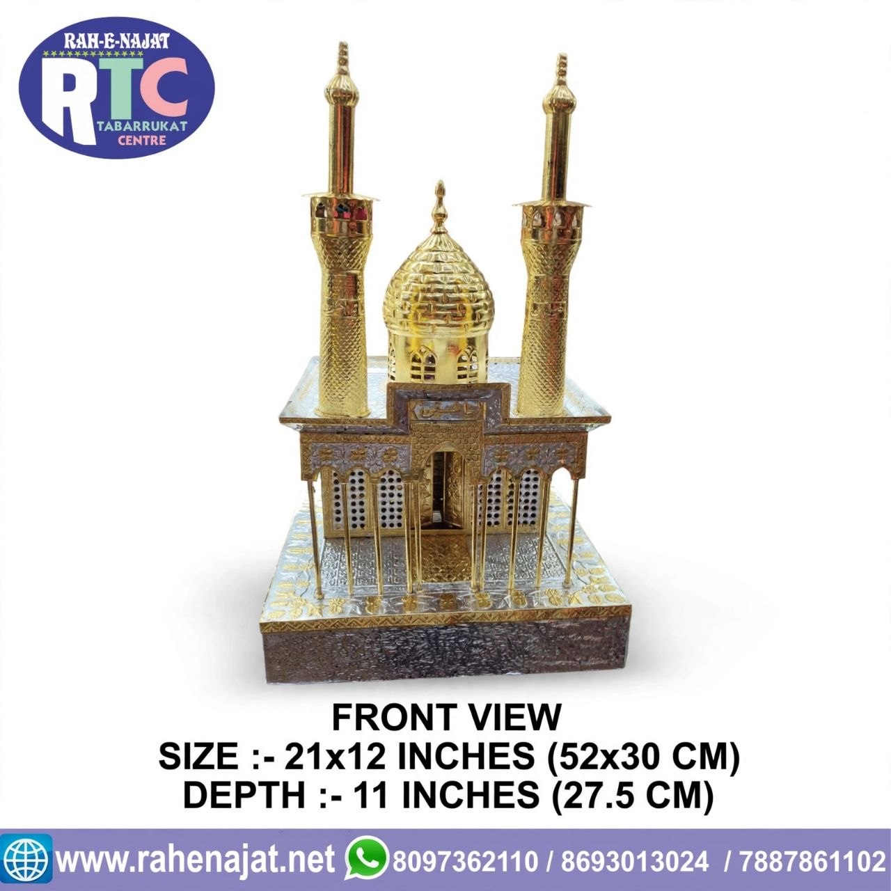 IMAM HUSSAIN AS ROZA WITH LIGHT | 21 INCHES | WARAK WORK - Image 4