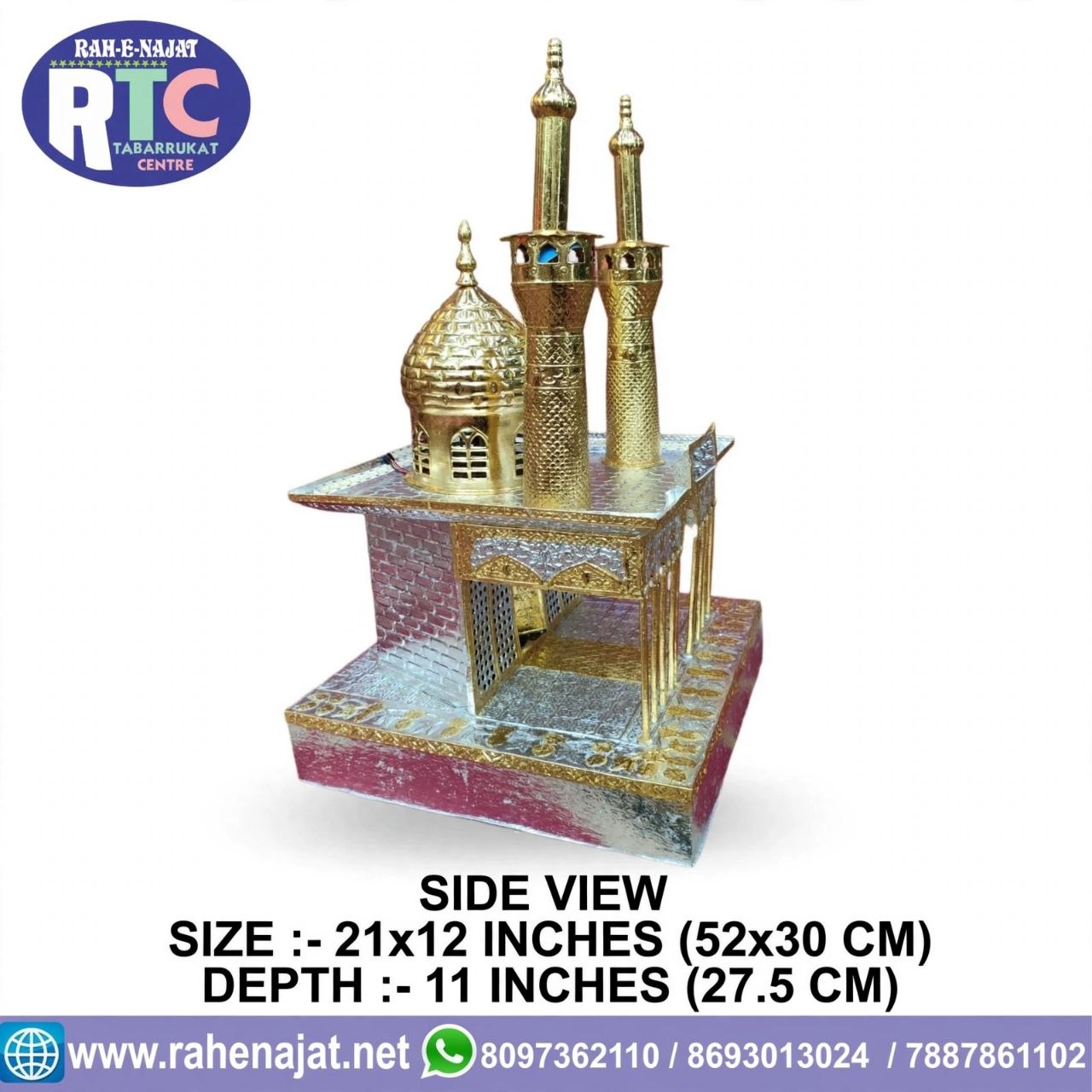 IMAM HUSSAIN AS ROZA WITH LIGHT | 21 INCHES | WARAK WORK - Image 5