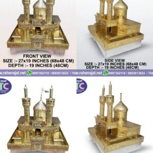 IMAM HUSSAIN AS ROZA | 28 INCHES | BRASS