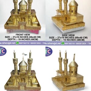 HAZRAT ABBAS AS ROZA | 28 INCHES | BRASS