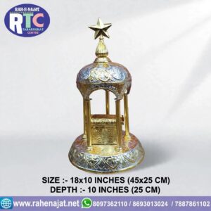 BIBI ZAINAB SA ROZA | 18 INCHES | BRASS | WARAK WORK