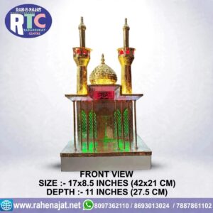 HAZRAT ABBAS AS ROZA | 17 INCHES | BRASS | WARAK WORK