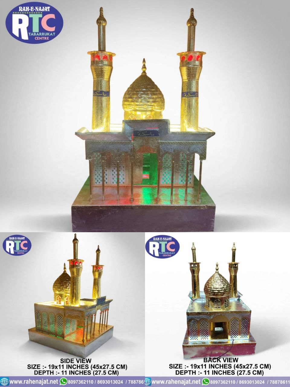 BIBI SAKINA S.A ROZA | 19 INCHES | BRASS | WARAK WORK