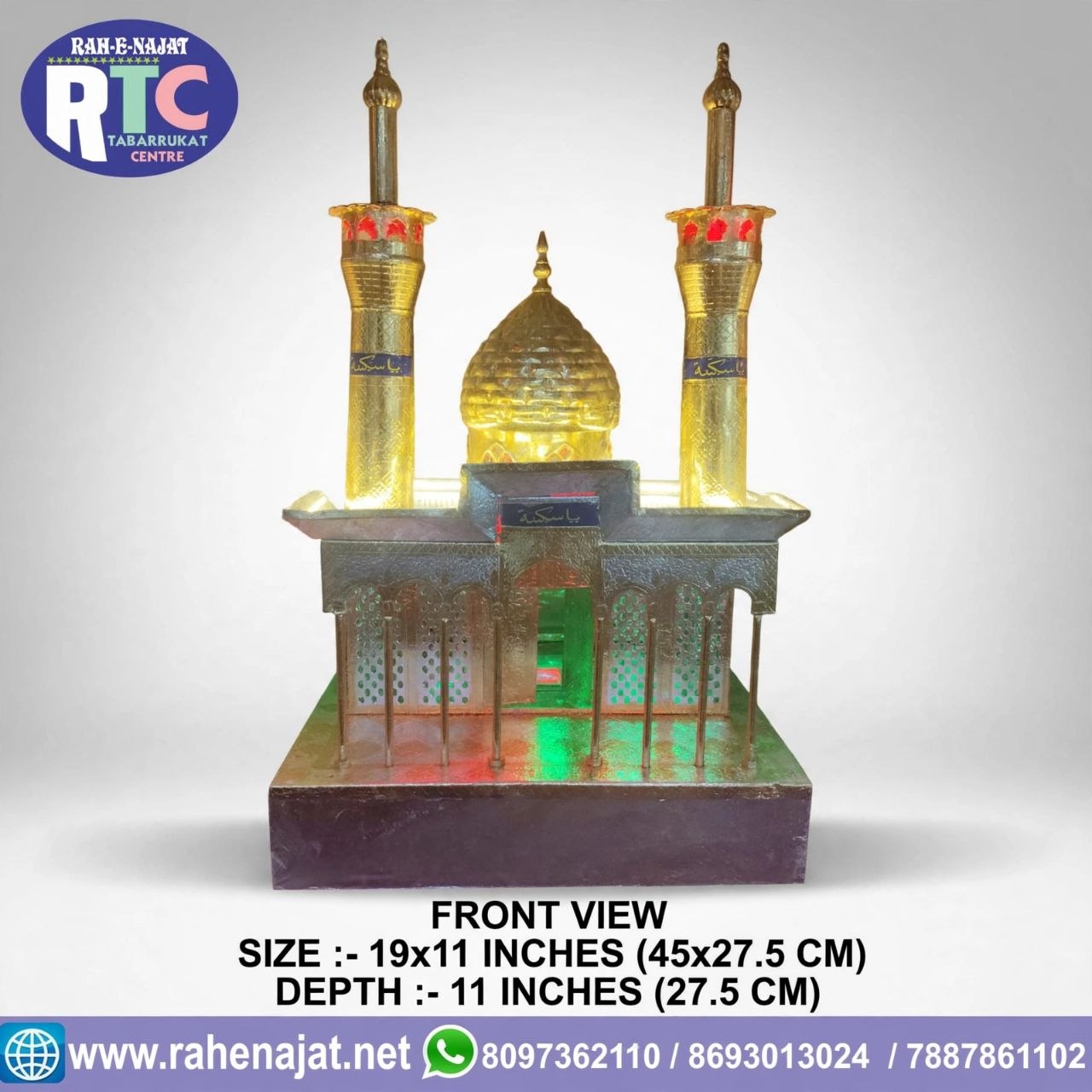 BIBI SAKINA S.A ROZA | 19 INCHES | BRASS | WARAK WORK - Image 2