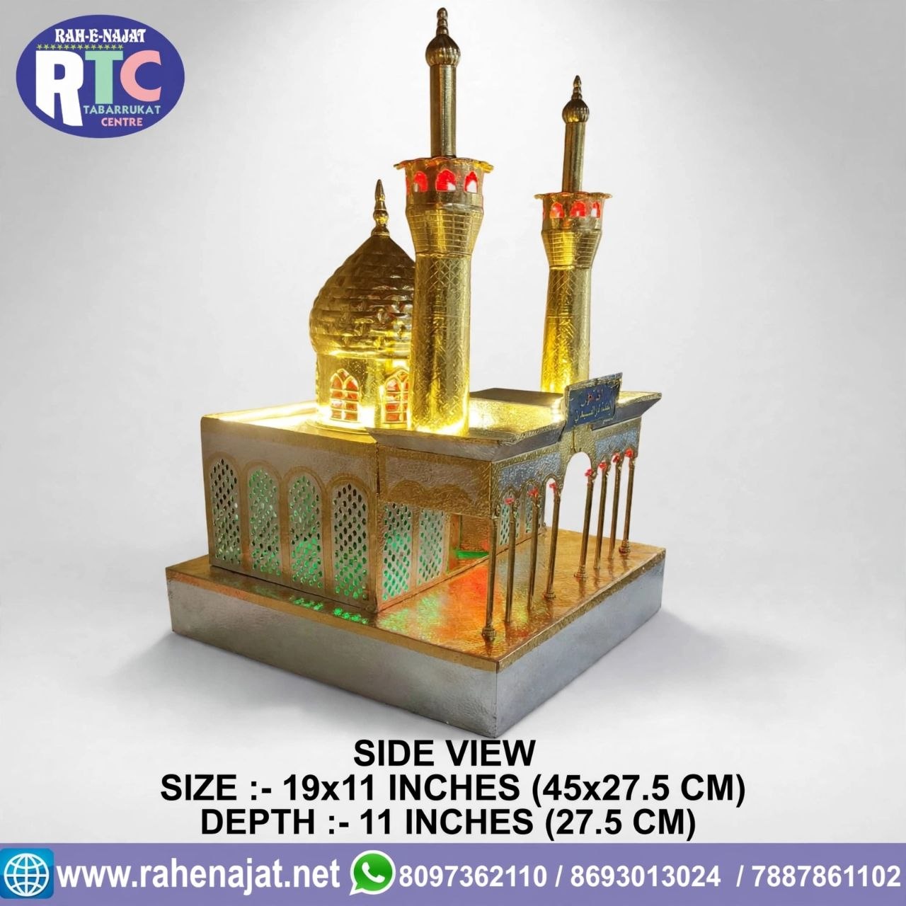 BIBI SAKINA S.A ROZA | 19 INCHES | BRASS | WARAK WORK - Image 3