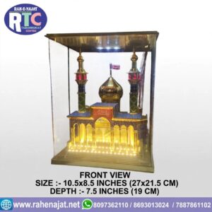 IMAM HUSSAIN AS ROZA WITH LIGHT | 10 INCHES | FIBER