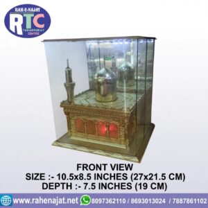 HAZRAT ABBAS AS ROZA WITH LIGHT | 10 INCHES | FIBER