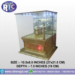 MOLA ALI AS ROZA WITH LIGHT | 10 INCHES | FIBER