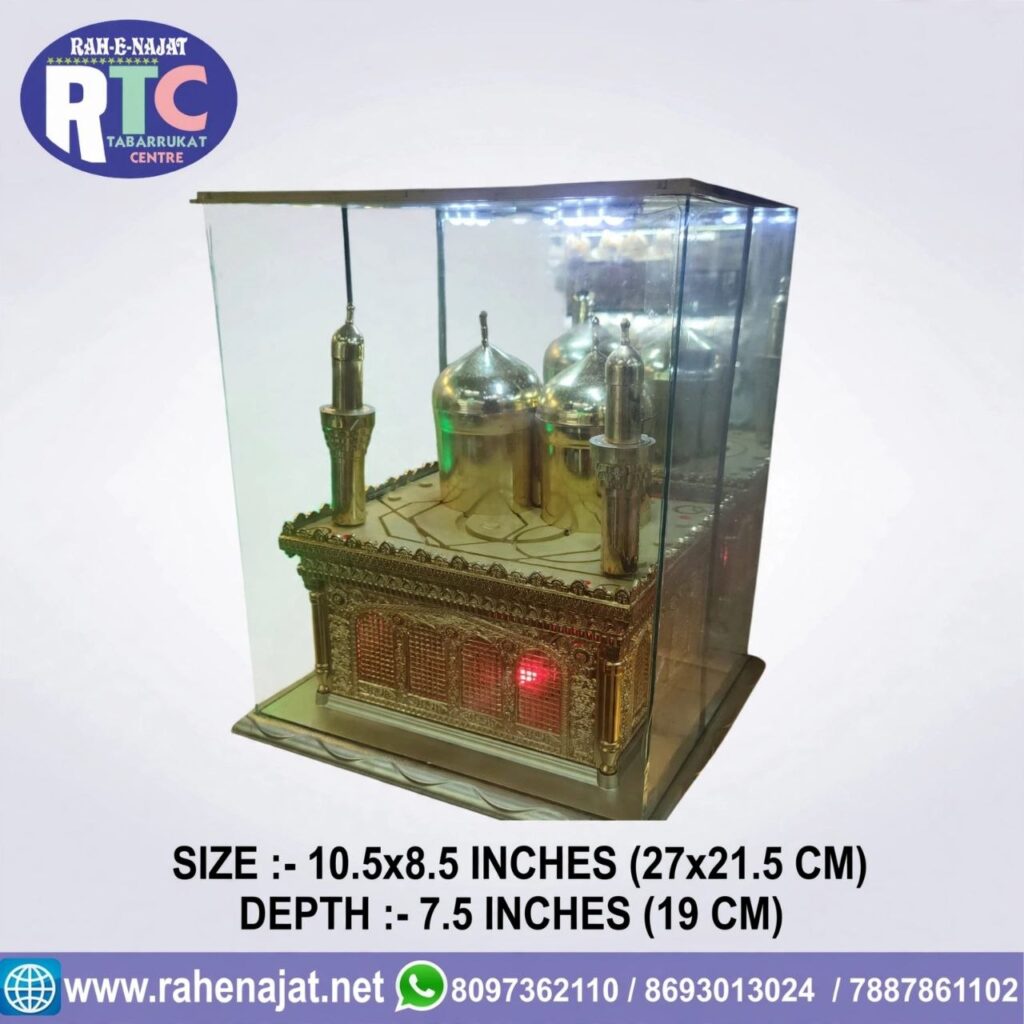 KAZMAIN ROZA WITH LIGHT | IMAM MUSAYE KAZIM A.S AND IMAM MOHD TAQI A.S ROZA | 10 INCHES | FIBER