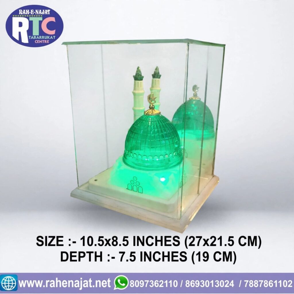 MADINA WITH LIGHT | RASOOLE KHUDA SAWW | 10 INCHES | FIBER