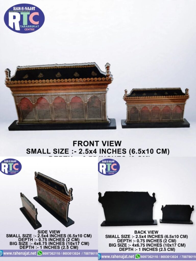 MOLA ALI A.S ZARI | 2.5 & 4 INCHES | MDF WOOD