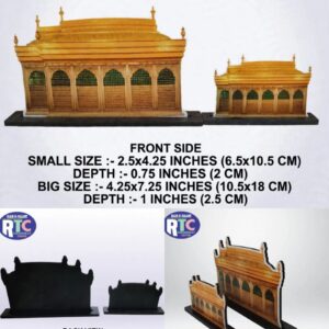 IMAM HUSSAIN A.S ZARI | 2.5 & 4 INCHES | MDF WOOD