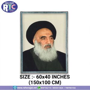 AYATULLAH SISTANI (D.Z.) SAHAB | 5 FEET | VELVET