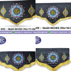 YA FATEMA BANNER | AYYAM E FATEMA SA | 5 FEET | VELVET