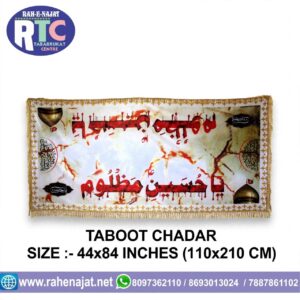 YA HUSSAIN MAZLOOM | 8 FEET | TABOOT CHADAR | VELVET