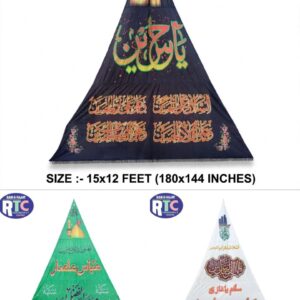 YA HUSSAIN AND YA ABBAS | 15 FEET | ALAM PARCHAM | HEAVY SATIN