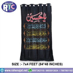 YA HUSSAIN | SALAAM ON IMAM HUSSAIN AS | 7 FEET | CURTAINS | VELVET